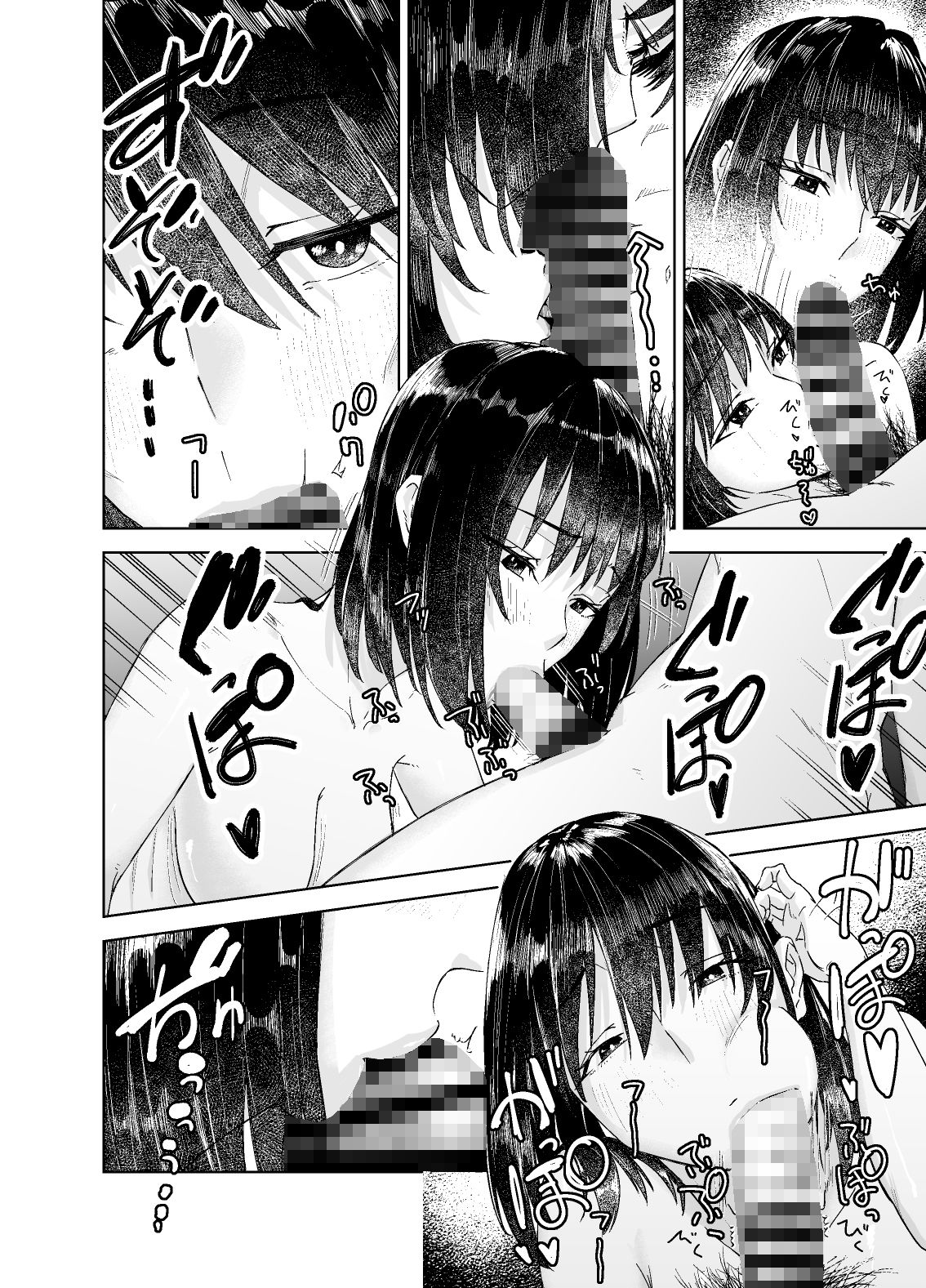 サンプル画像4:イバラにトゲあり(真空堂) [d_531228]