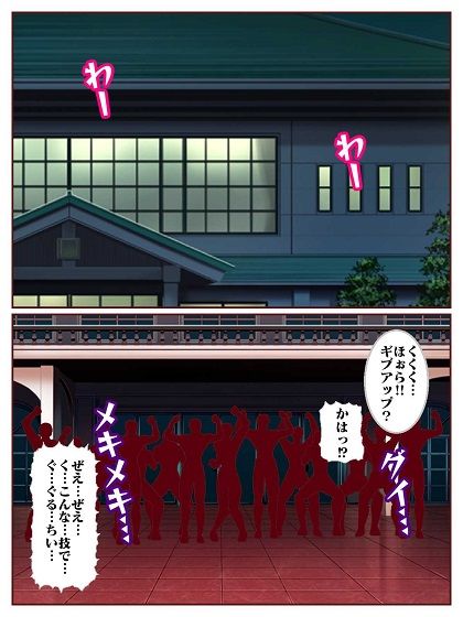 サンプル画像2:参上！！けっこうなお姉さま リベンジ？全裸女仕置き教師そうとうマスク再来(舞狩の屋台) [d_531238]