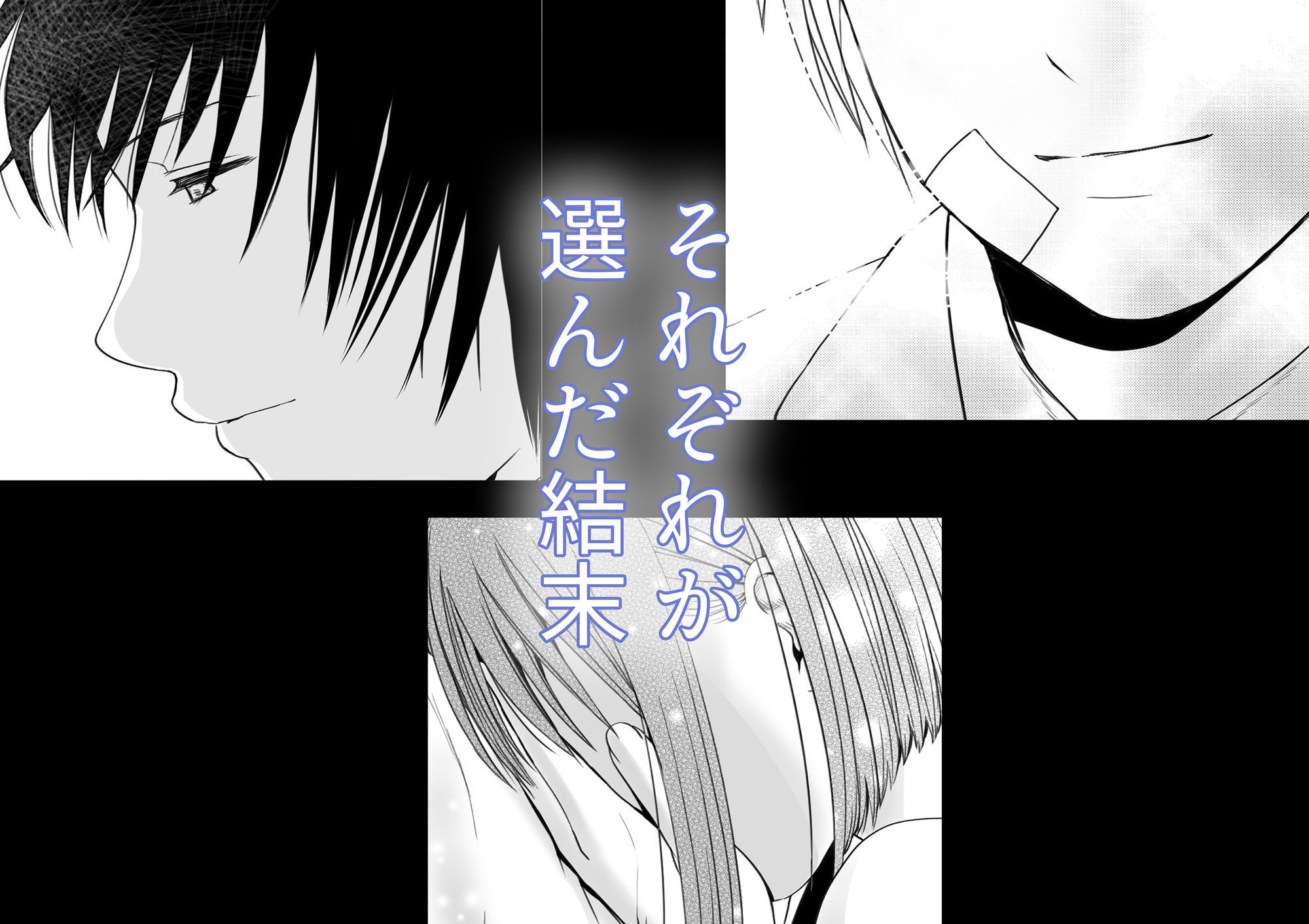 素股だけって言ったのに…ヌルっと挿入されちゃった 優等生のおもちゃ3の画像9