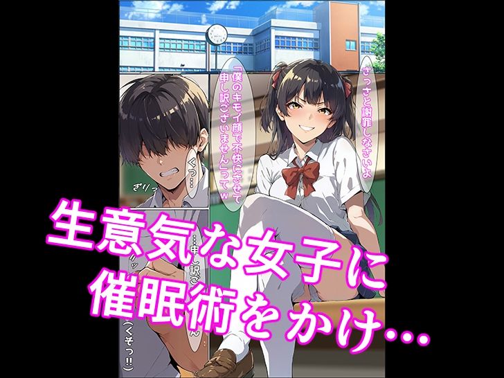 サンプル画像1:催●術をかけられた生意気女子がミスコンの舞台でくすぐられ、無様におもらしして人生終了する話(紳士の笑い場) [d_531282]