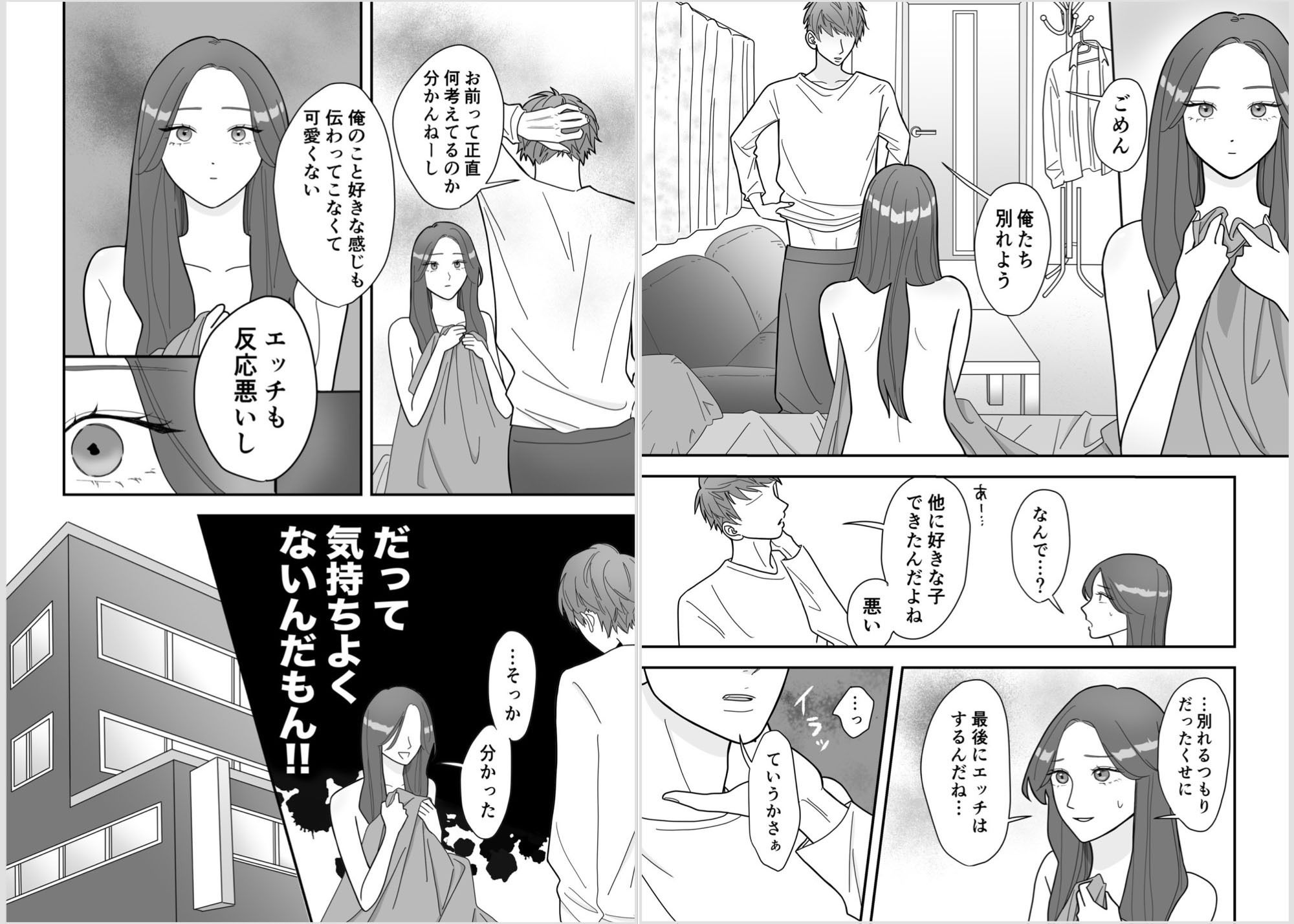 サンプル画像1:初めての百合えっちは会社で一番可愛い先輩と(みずおっと) [d_531344]