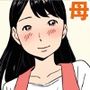 【母子・近親相姦体験】あなた・・こんな妻を許して・・息子の童貞を奪った母の記録