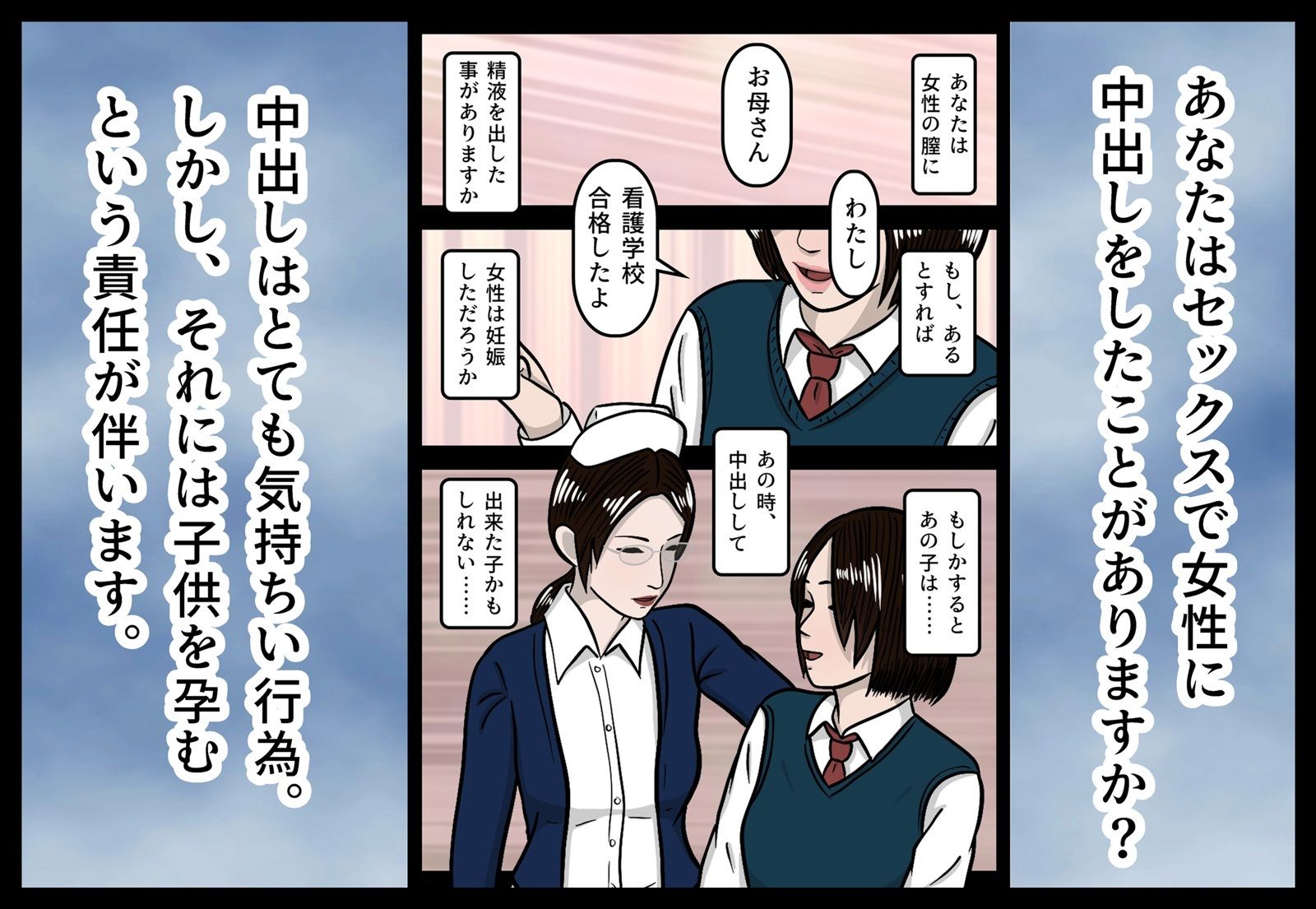 サンプル画像1:僕は先輩の奥さんとセックスしちゃいました！(杜こすた) [d_531479]