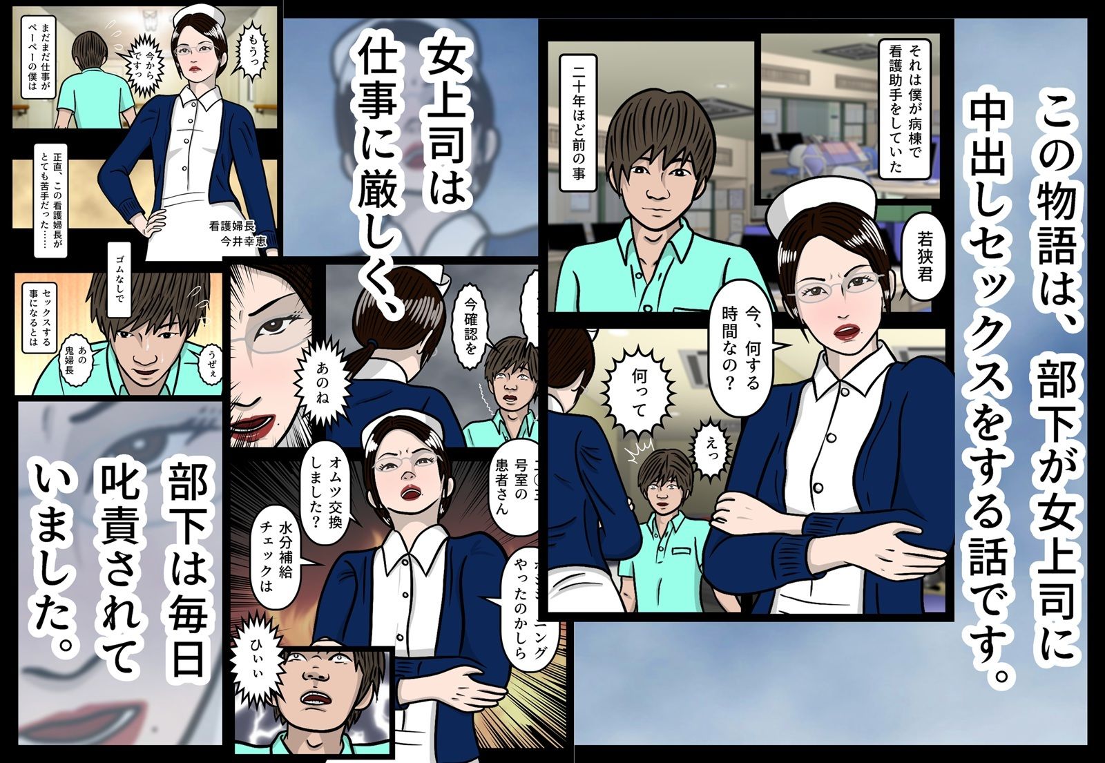 サンプル画像2:僕は先輩の奥さんとセックスしちゃいました！(杜こすた) [d_531479]