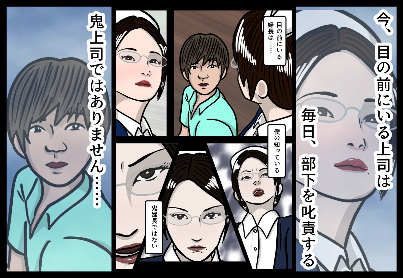 サンプル画像6:僕は先輩の奥さんとセックスしちゃいました！(杜こすた) [d_531479]