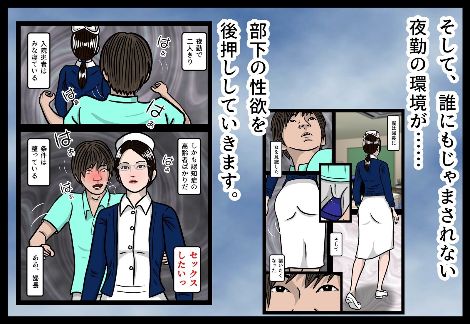 僕は先輩の奥さんとセックスしちゃいました！