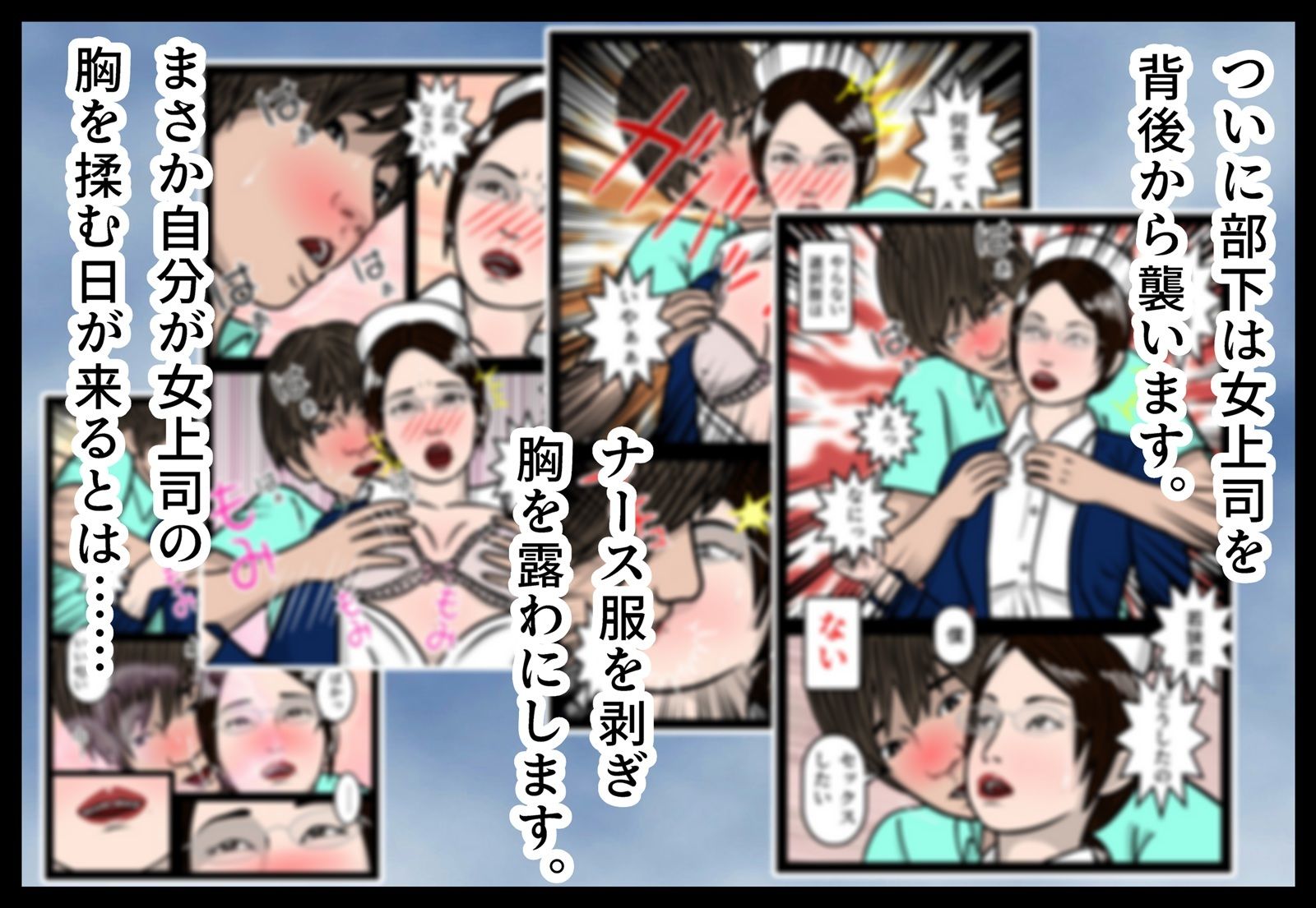 僕は先輩の奥さんとセックスしちゃいました！