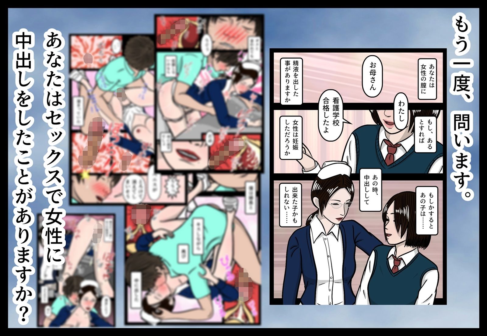 僕は先輩の奥さんとセックスしちゃいました！