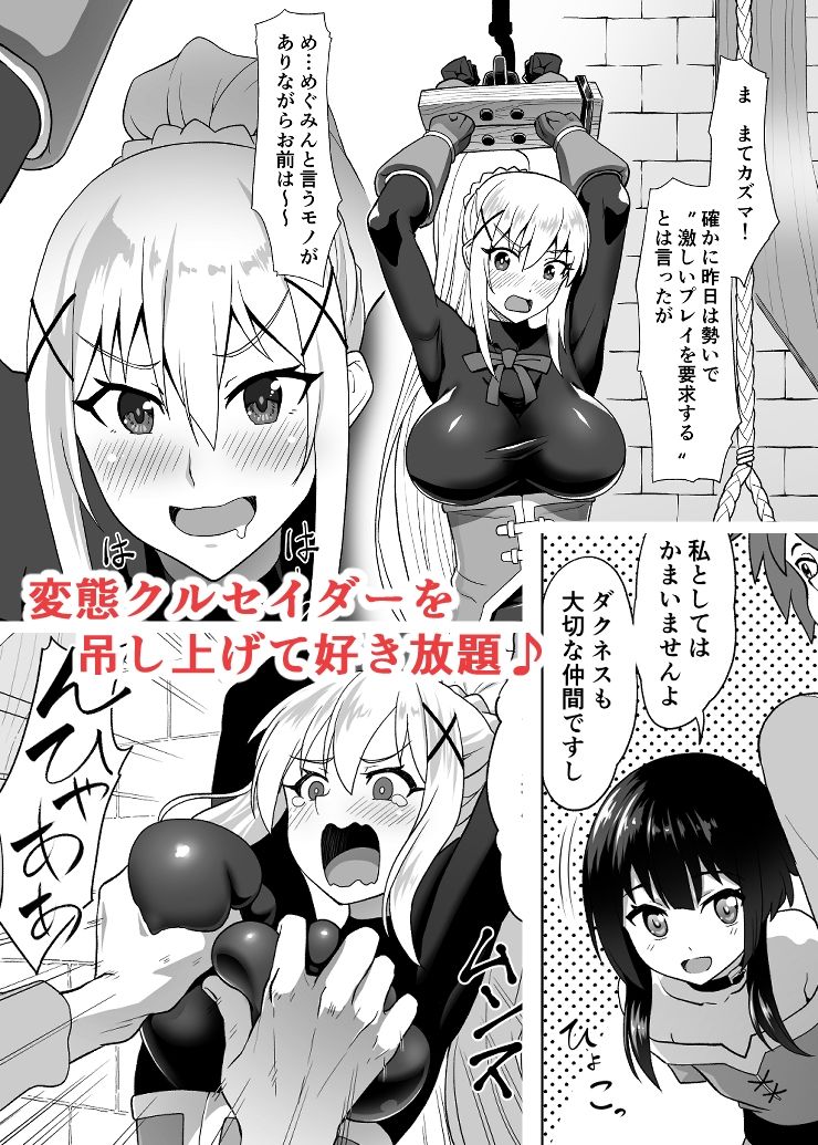 サンプル画像1:この残念な巨乳に救済を！(へいこと) [d_531487]