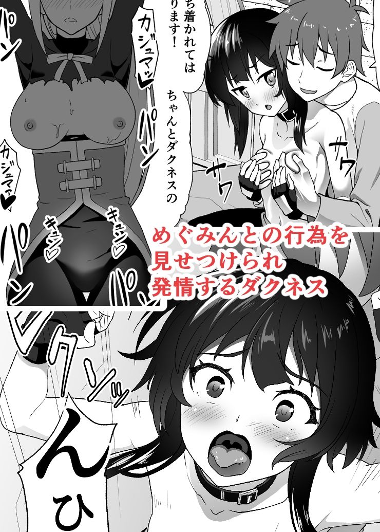 サンプル画像2:この残念な巨乳に救済を！(へいこと) [d_531487]