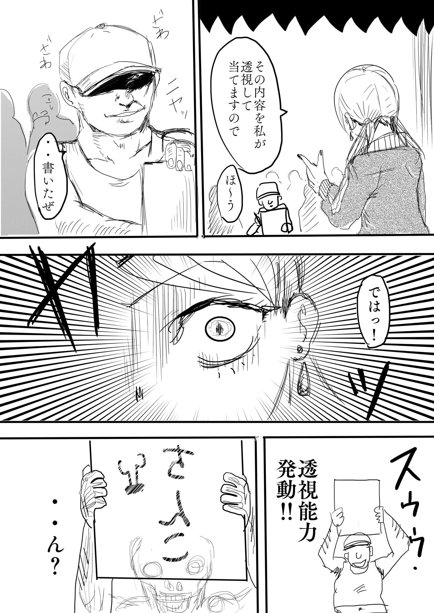 サンプル画像3:トリックorトリート(クリフジキセキ) [d_531573]