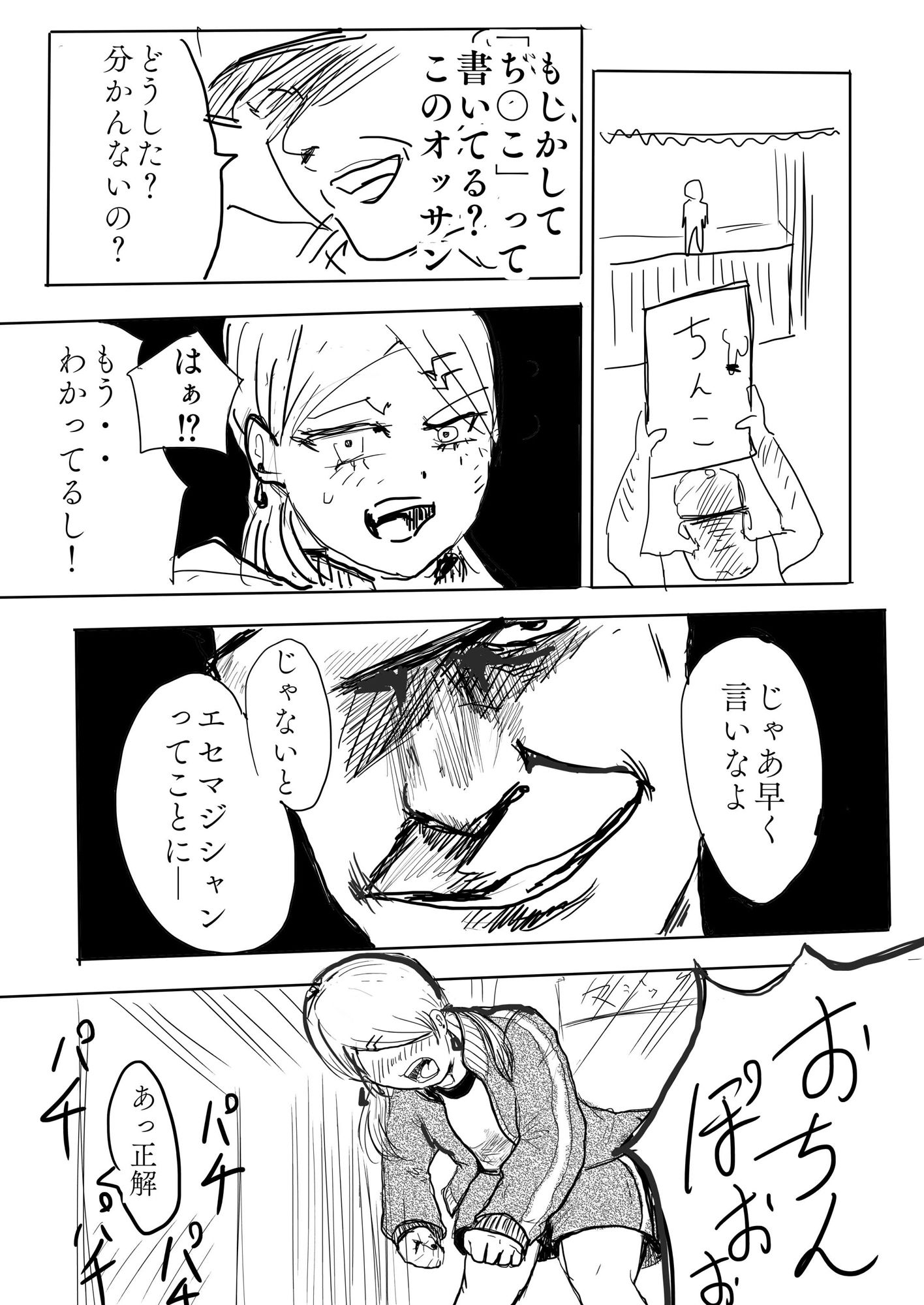 サンプル画像4:トリックorトリート(クリフジキセキ) [d_531573]