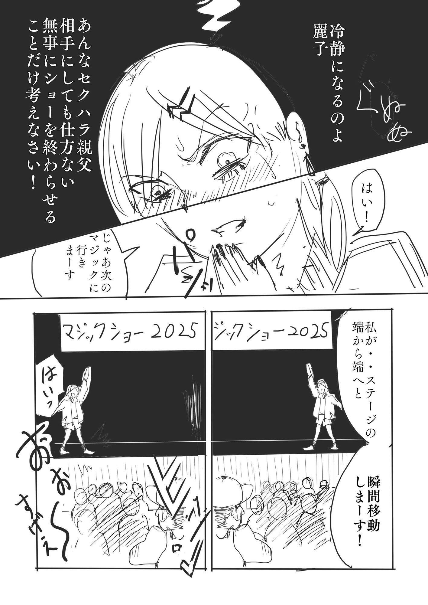 サンプル画像5:トリックorトリート(クリフジキセキ) [d_531573]