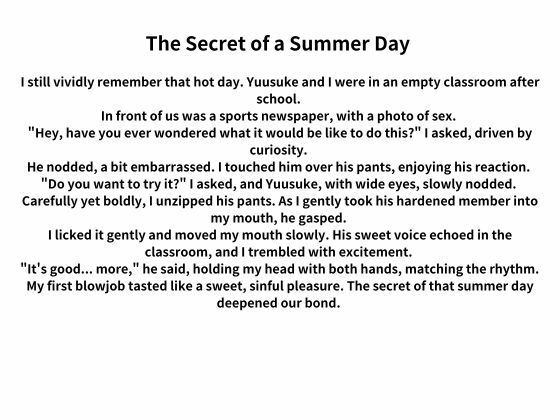 サンプル画像1:Everyone’s Blowjob Stories(nawomi) [d_531598]