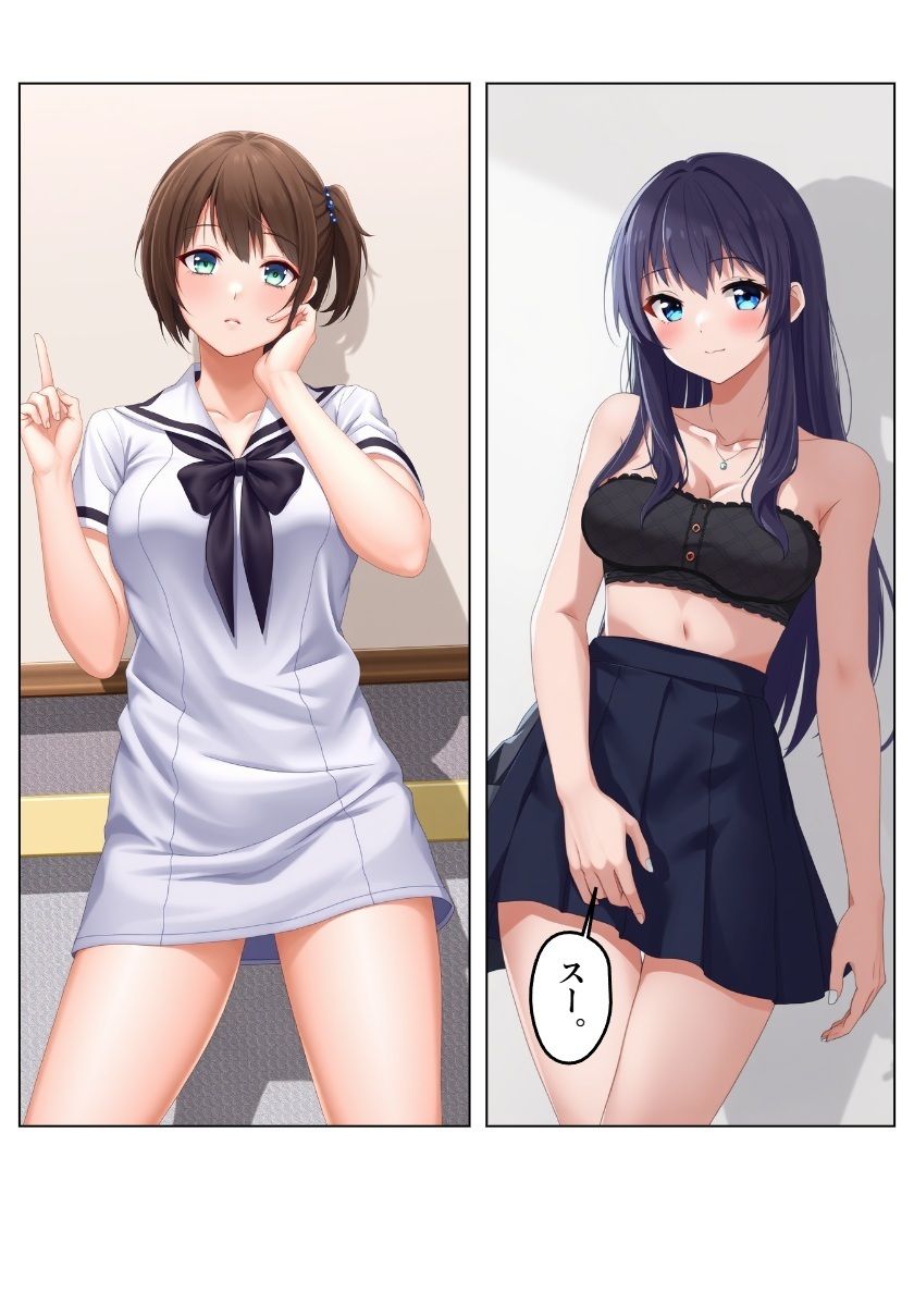 サンプル画像3:アイドル三国時代V(サン・マテリアル) [d_531614]