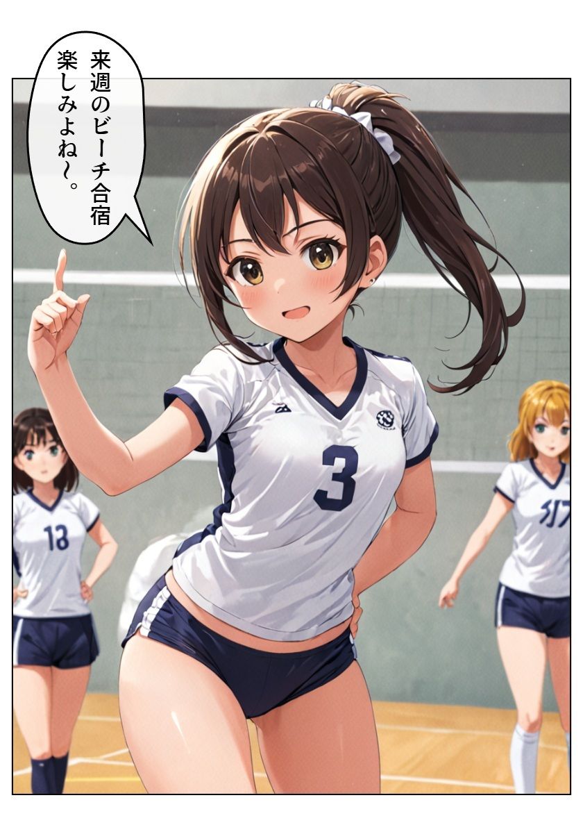 サンプル画像2:アイドル三国時代VI(サン・マテリアル) [d_531617]