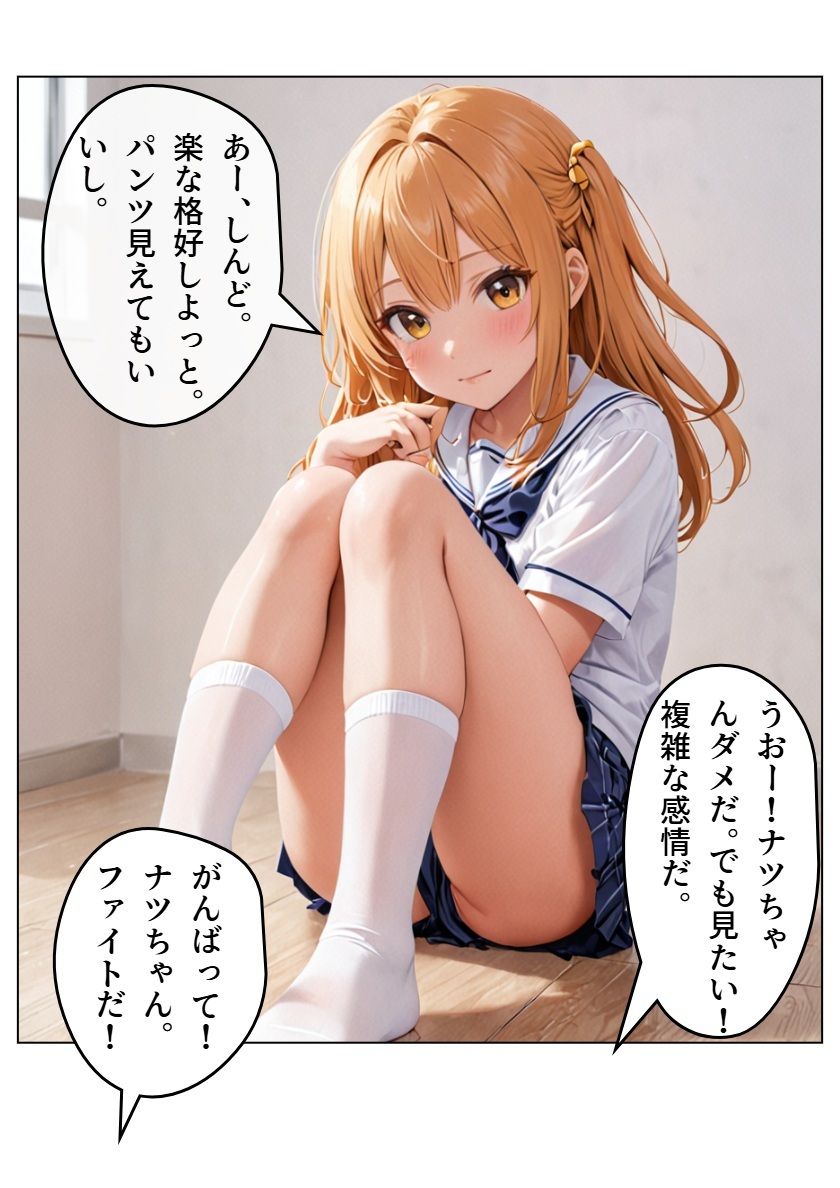 サンプル画像3:アイドル三国時代VII(サン・マテリアル) [d_531619]