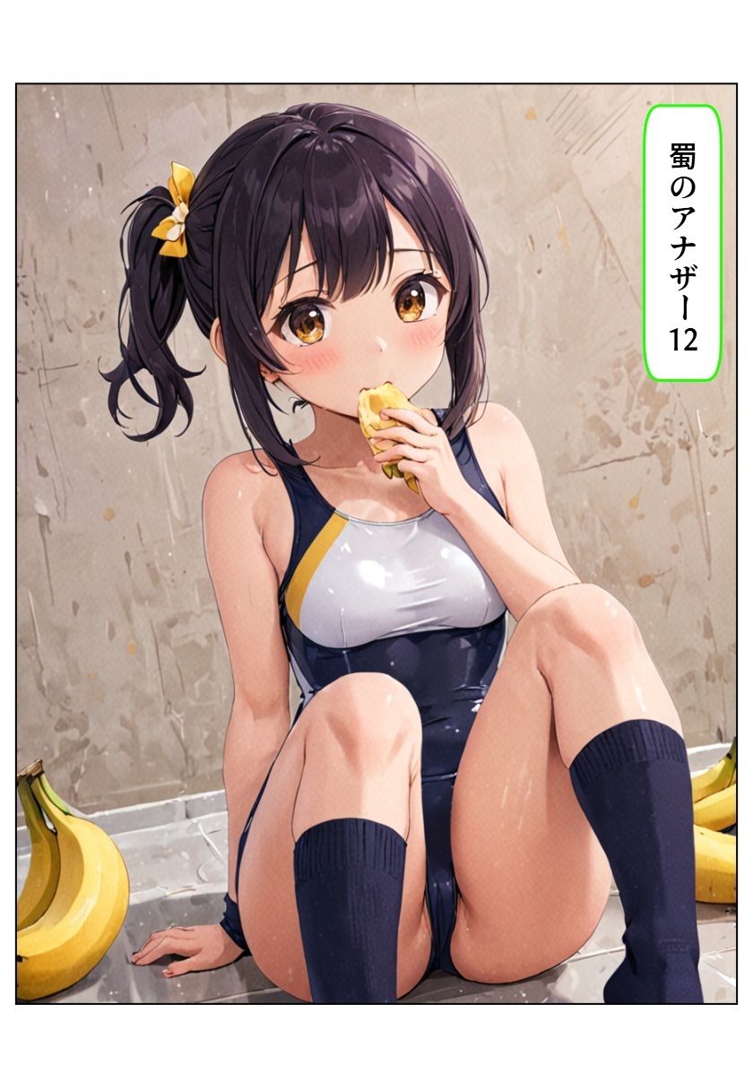 サンプル画像3:アイドル三国時代VIII(サン・マテリアル) [d_531631]