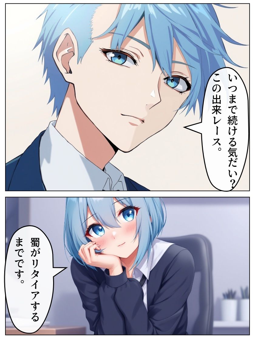 サンプル画像3:アイドル三国時代IX 紫(サン・マテリアル) [d_531634]