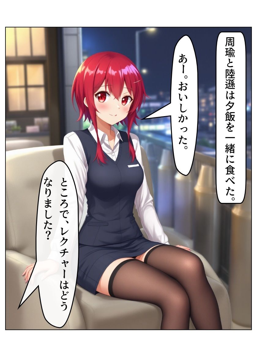 サンプル画像4:アイドル三国時代IX 紫(サン・マテリアル) [d_531634]