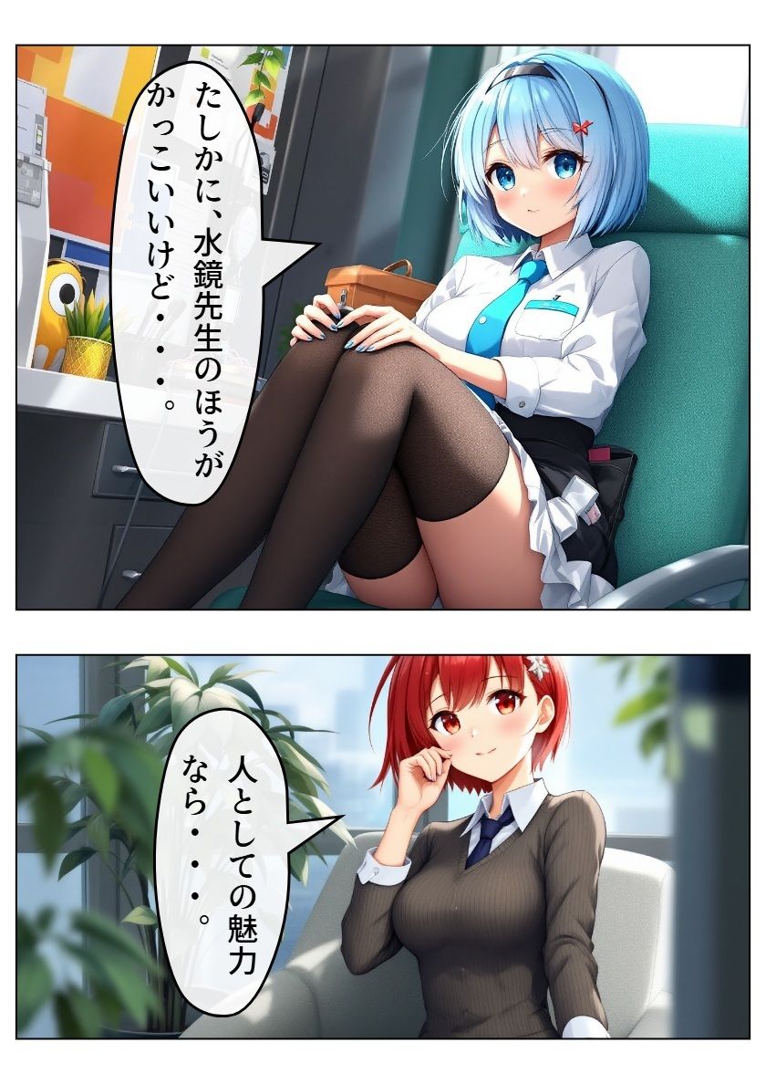 サンプル画像6:アイドル三国時代IX 紫(サン・マテリアル) [d_531634]