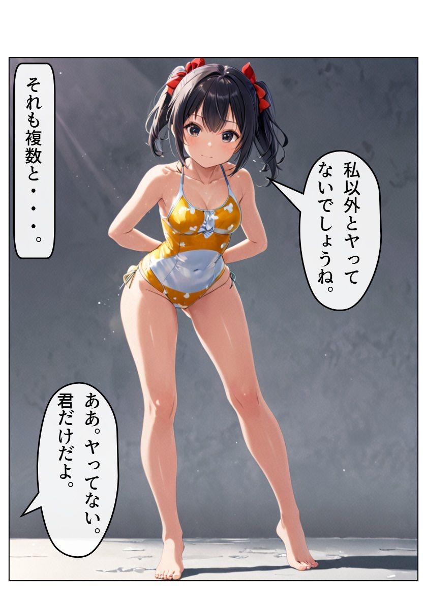 サンプル画像1:アイドル三国時代IX 桃(サン・マテリアル) [d_531636]