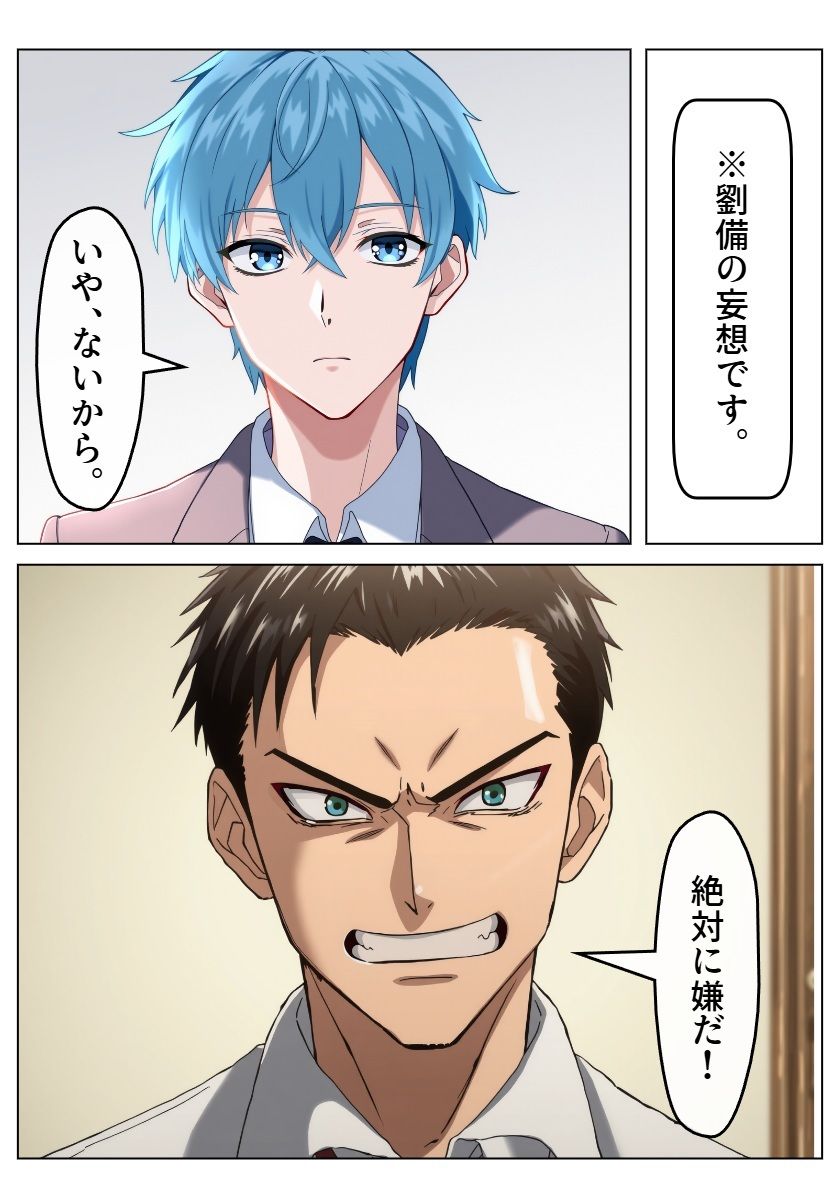 サンプル画像4:アイドル三国時代IX 桃(サン・マテリアル) [d_531636]