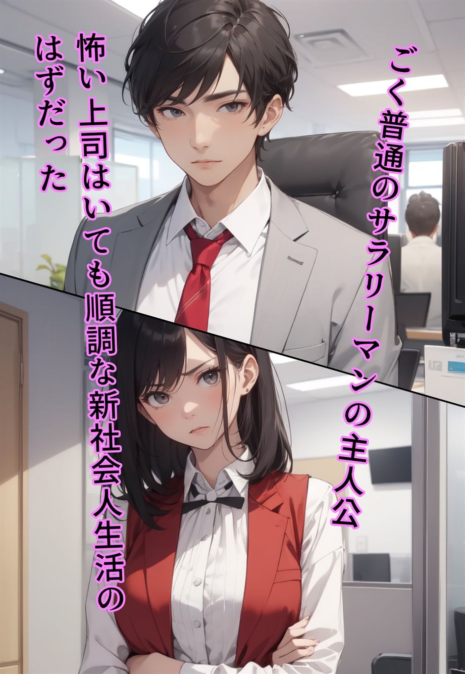 サンプル画像1:ブライド・ハウス〜入ったら「花嫁」化する物件に入居した男〜(真城の秘宝館) [d_531741]