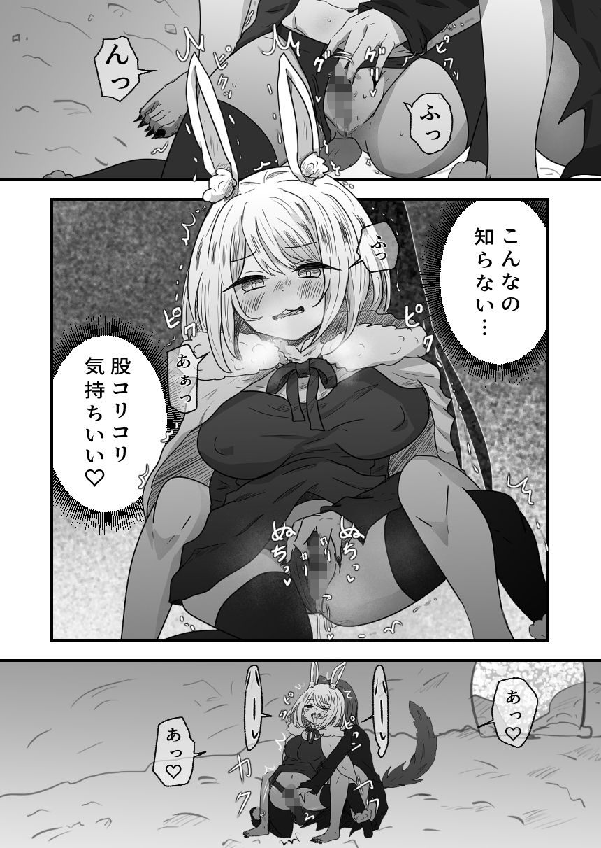 サンプル画像5:おとなのおつき愛  前編(ときたま) [d_531792]