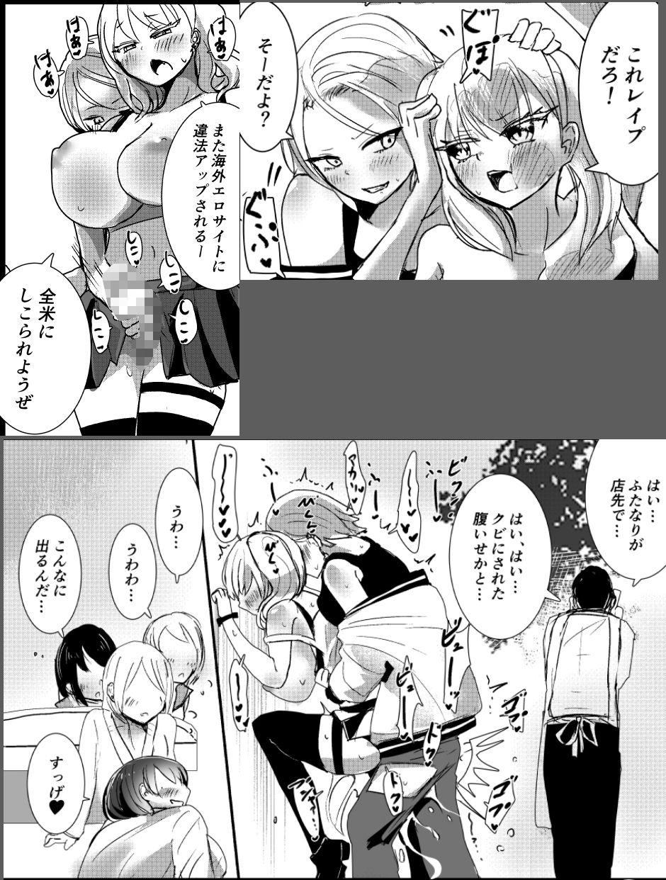 サンプル画像2:けんかっぷる(おもちつき) [d_531955]