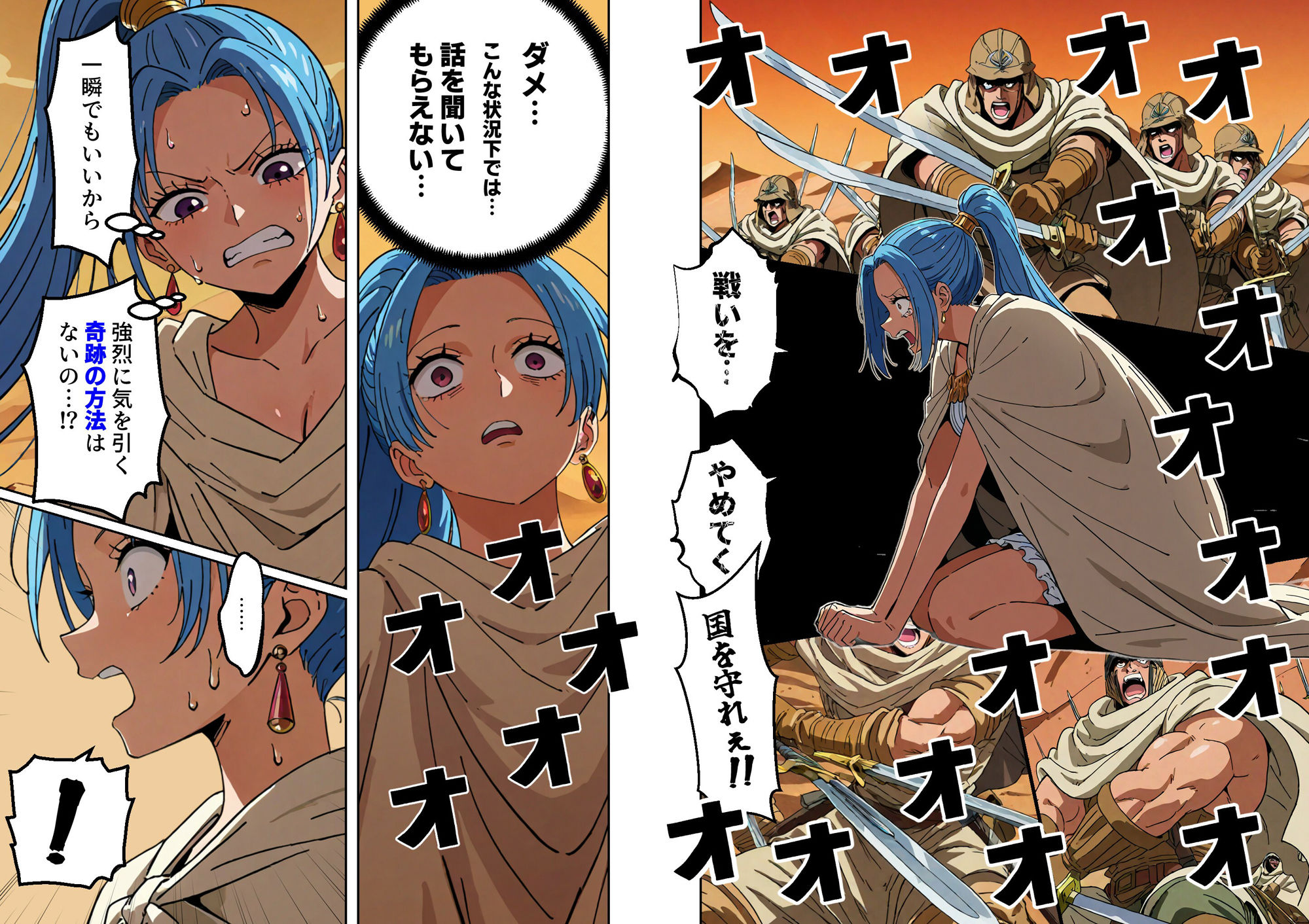 サンプル画像2:ワン○ース ビ○ 戦いをやめて下さい！！！ 中出しもやめて下さい！！！ 【マンガ＋CG集】(コメットパンチ) [d_532127]