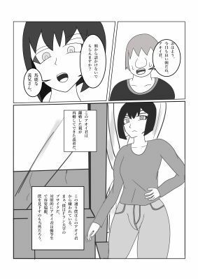 サンプル画像1:ナマイキな義弟を(タコツボ) [d_532144]