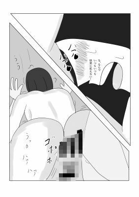 ナマイキな義弟を