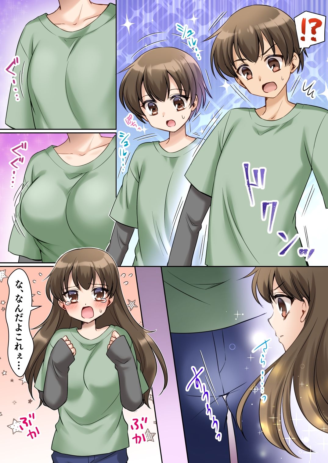 サンプル画像4:絶対にお姫様になんかなりませんわっ！ 〜お姫様体験でお姫様にされた俺〜(あむぁいおかし製作所) [d_532161]