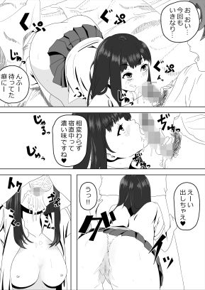 サンプル画像4:先生あのね(おかか) [d_532170]