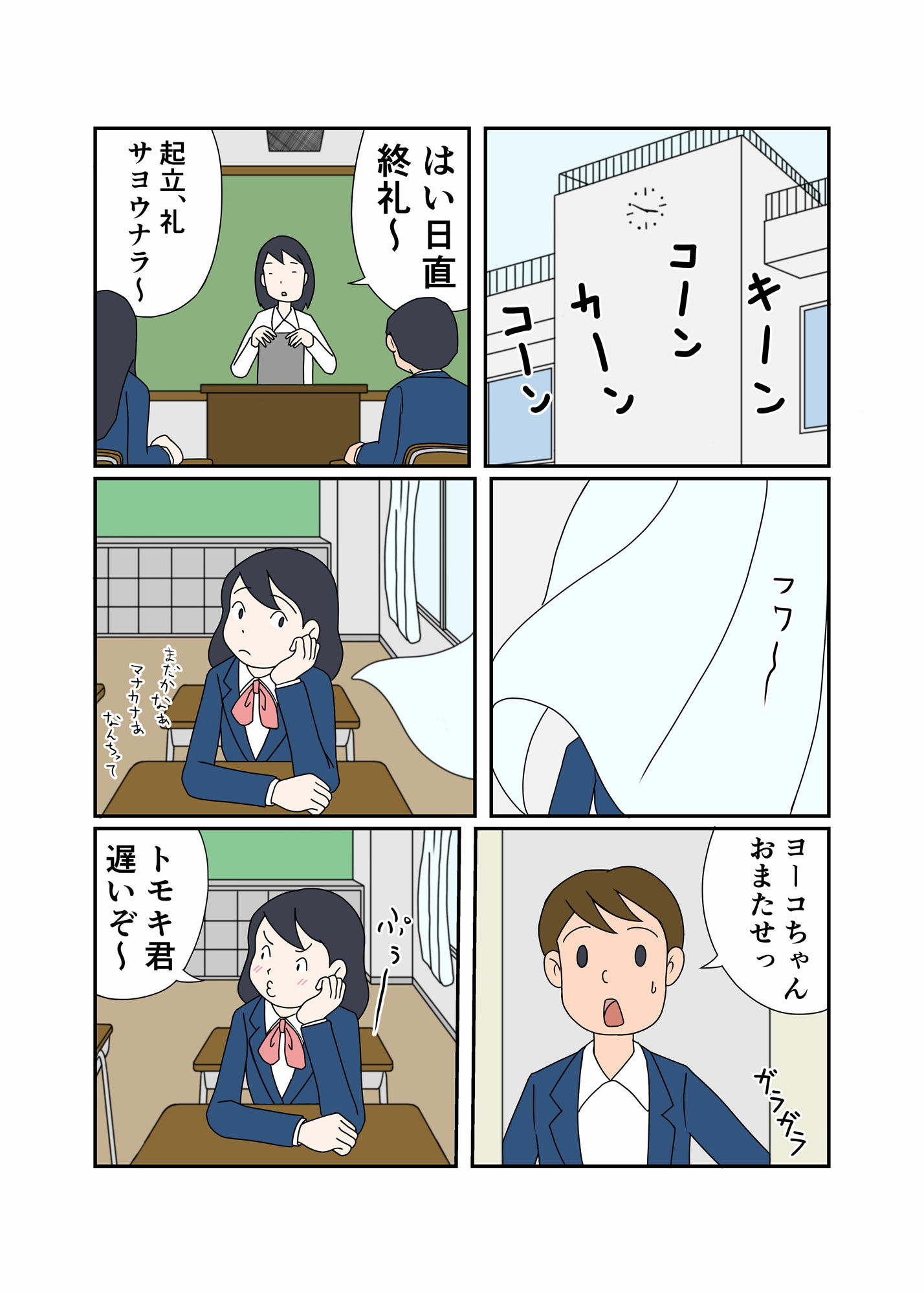 サンプル画像2:親子丼の味わい(菊一) [d_532199]