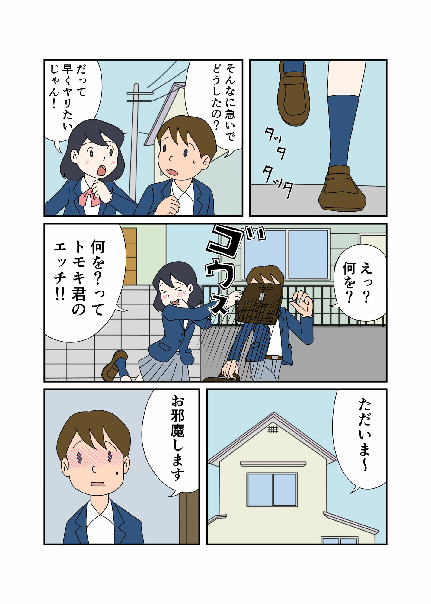 サンプル画像3:親子丼の味わい(菊一) [d_532199]