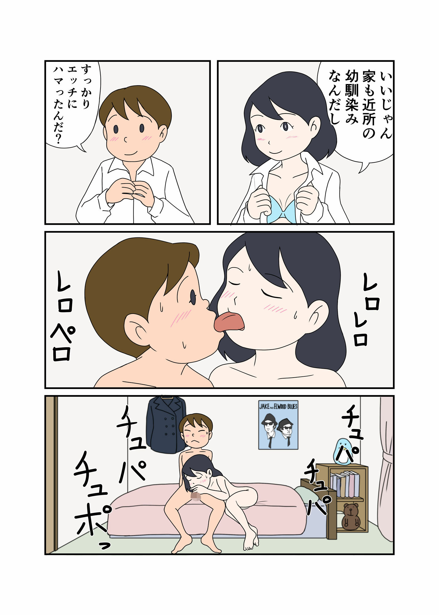 サンプル画像5:親子丼の味わい(菊一) [d_532199]