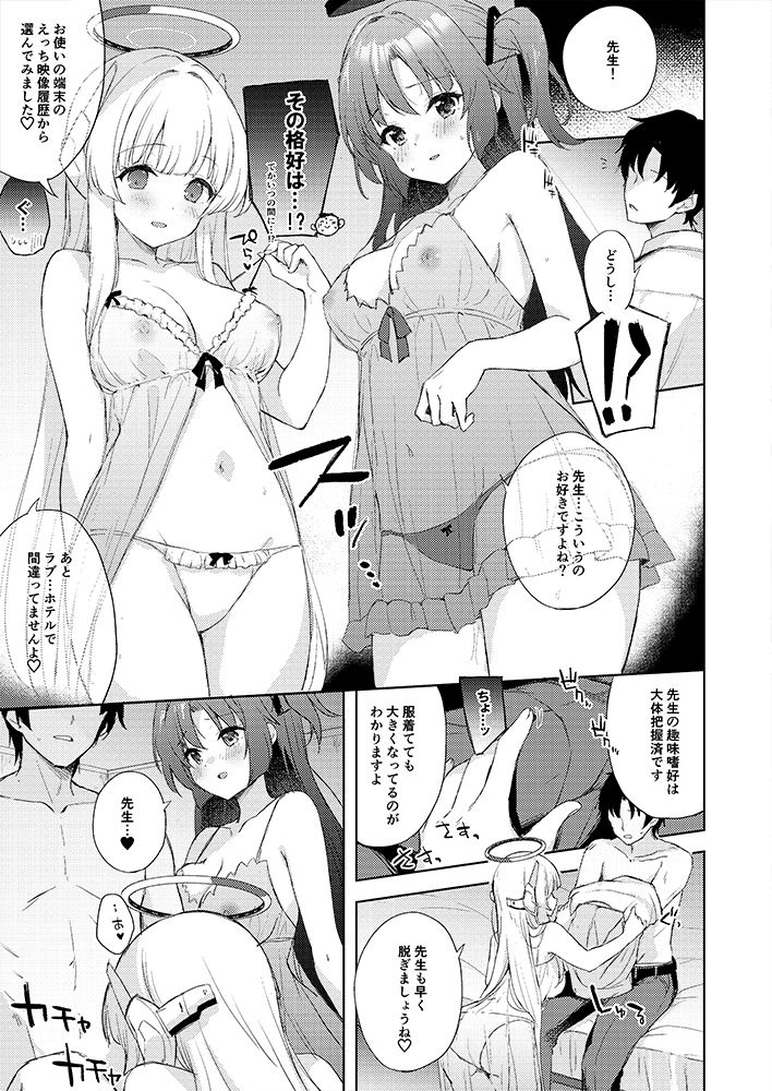 サンプル画像5:Blue_Translucency(DROP DEAD！！) [d_532251]