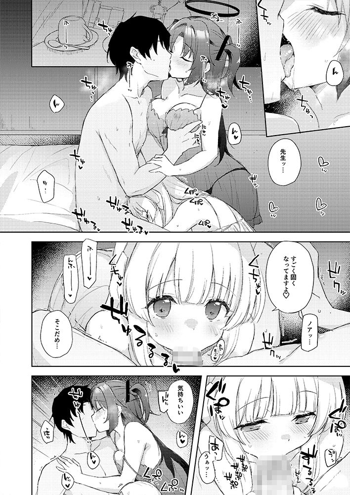 サンプル画像6:Blue_Translucency(DROP DEAD！！) [d_532251]