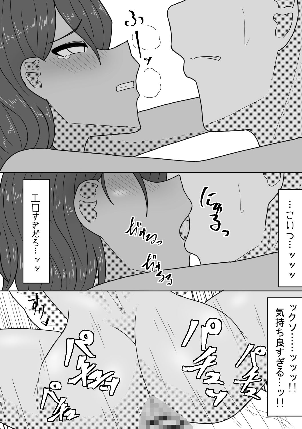 凄腕女盗賊も触手と肉棒には勝てないっ (d_532280) - d_532280jp-008