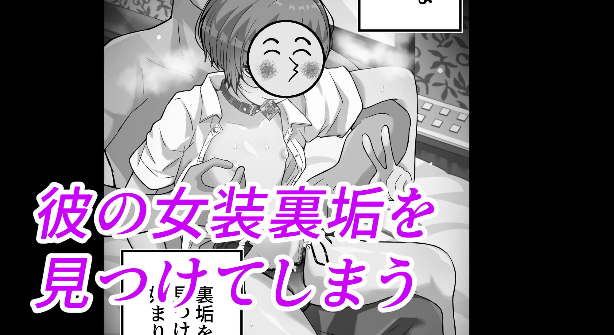 サンプル画像2:売る娘たち クラスメイト海君の場合(増田軍港) [d_532303]