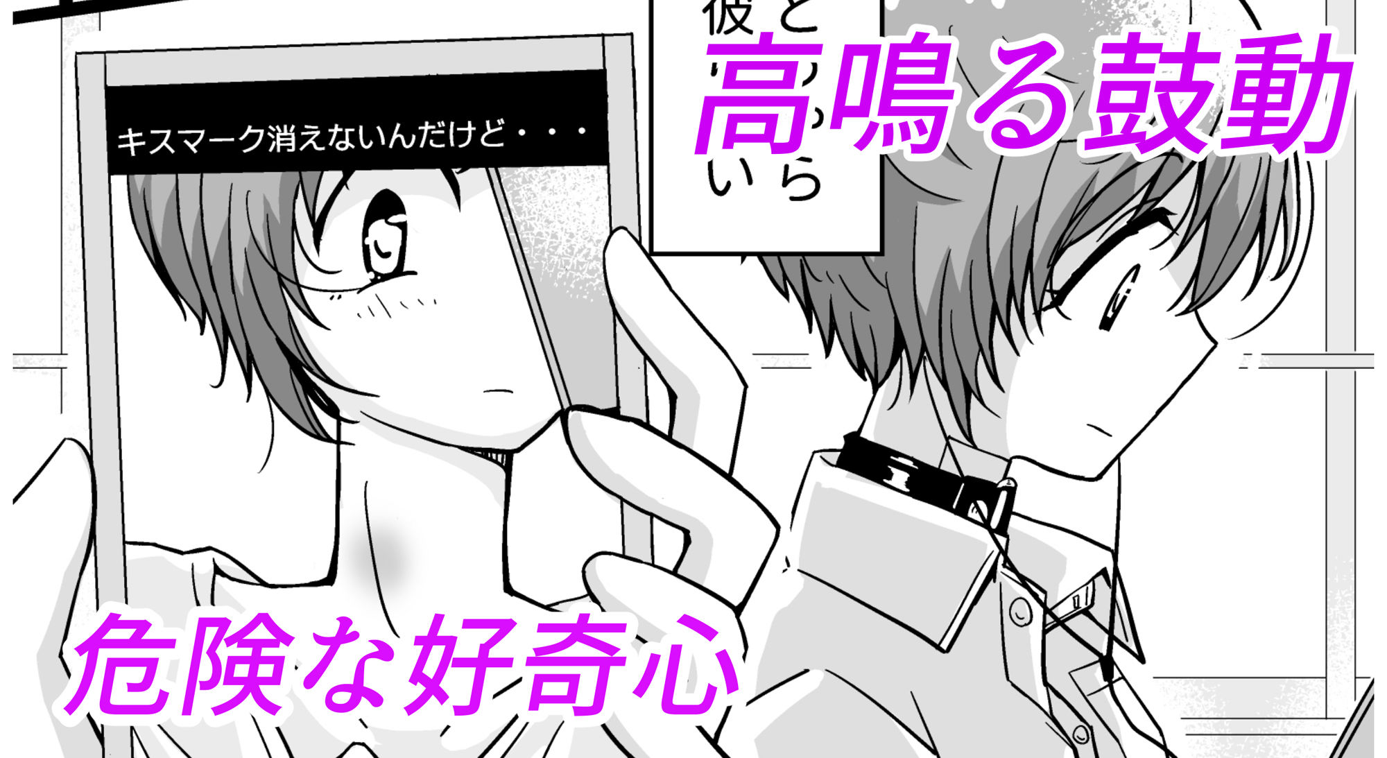 サンプル画像3:売る娘たち クラスメイト海君の場合(増田軍港) [d_532303]