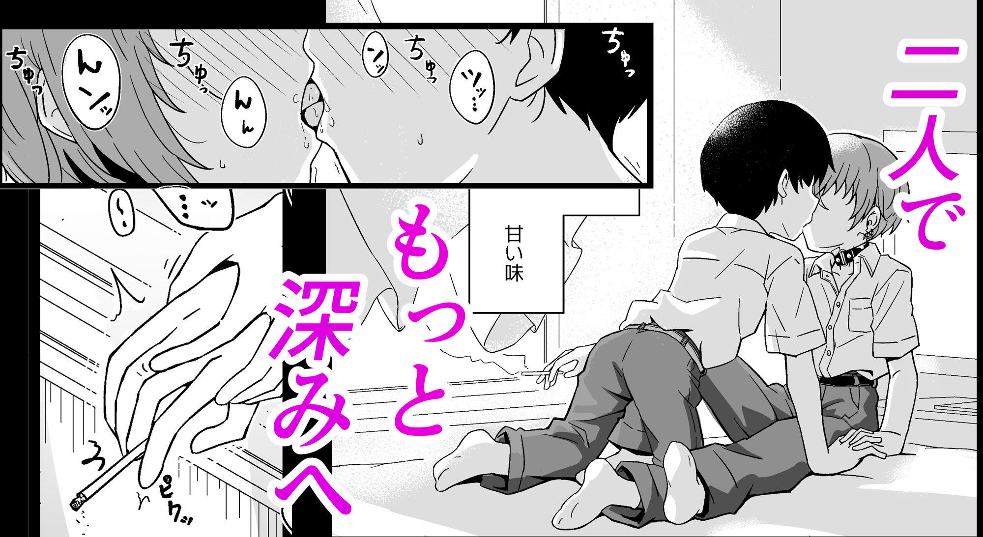 サンプル画像6:売る娘たち クラスメイト海君の場合(増田軍港) [d_532303]