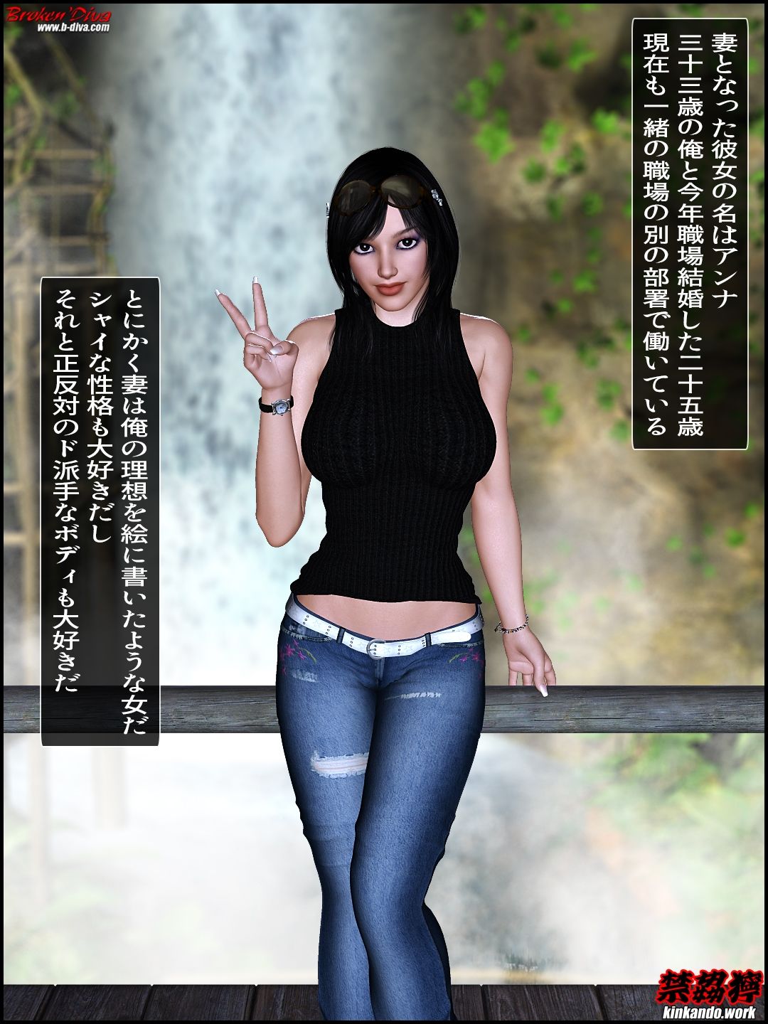 サンプル画像3:俺が愛する妻を妻合意の上でマワすまで（前編）(ブロークンディーヴァ) [d_532314]