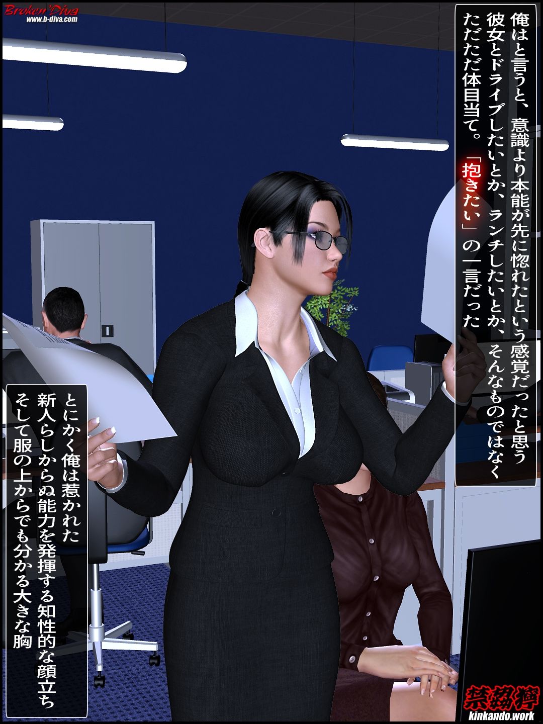 俺が愛する妻を妻合意の上でマワすまで(前編) 画像8