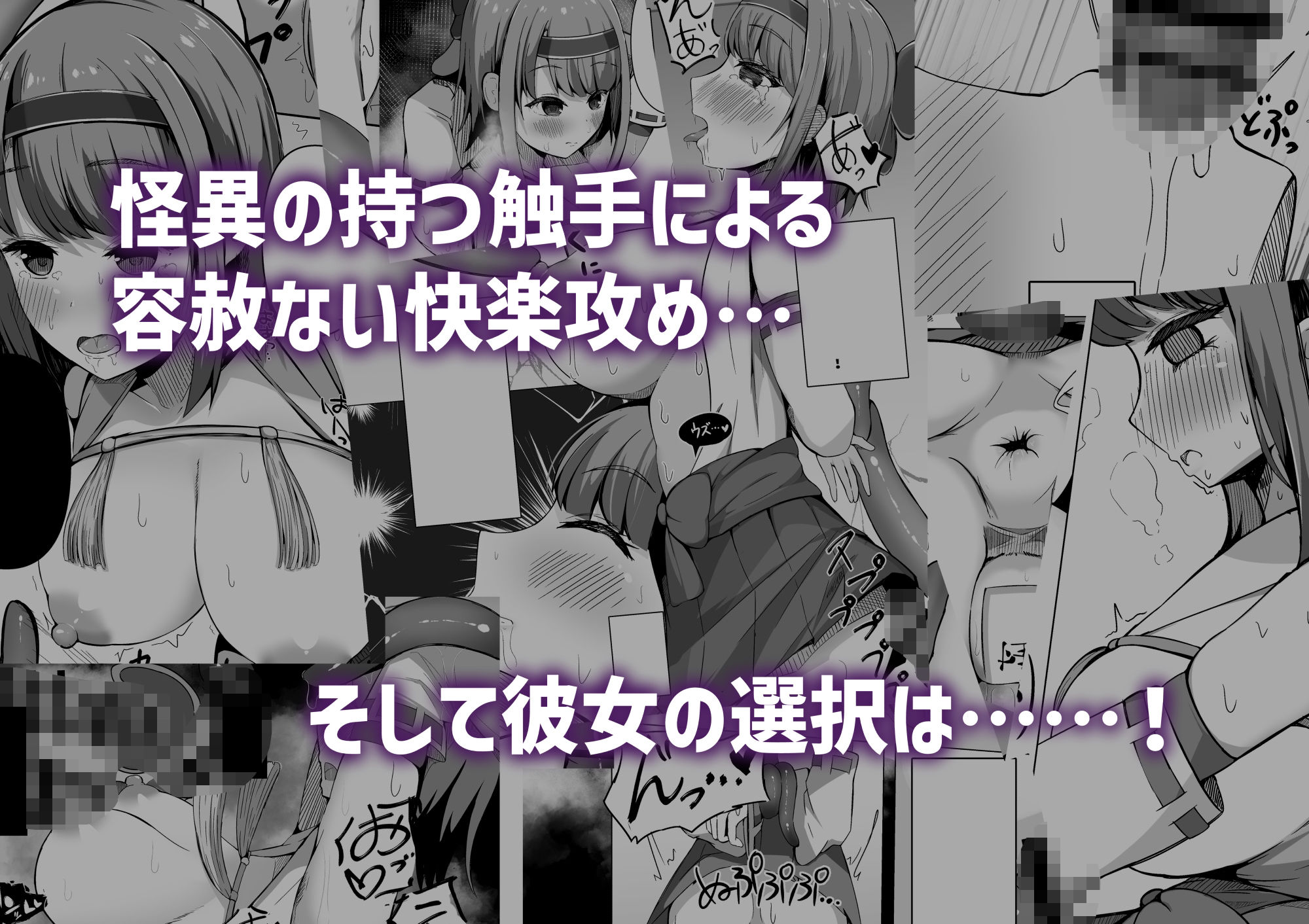 サンプル画像4:カミカクシ(らうんどトリップ) [d_532344]