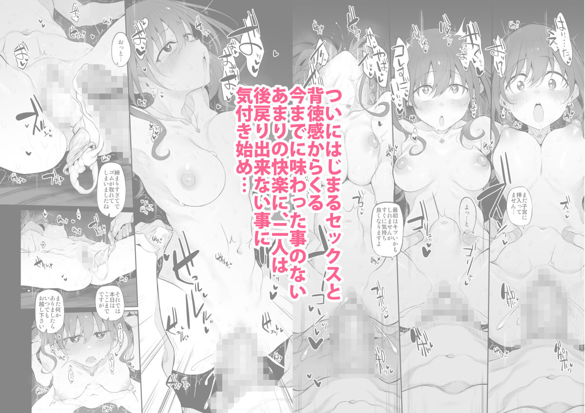 サンプル画像4:ネトラセクリニック(Marked-two) [d_532450]