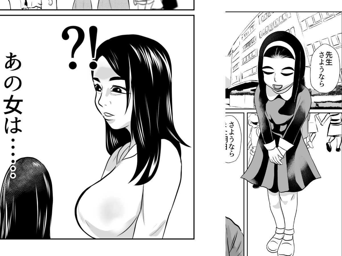 サンプル画像1:教え子の母親がヤリマンの同級生だった(ちくわ会) [d_532578]