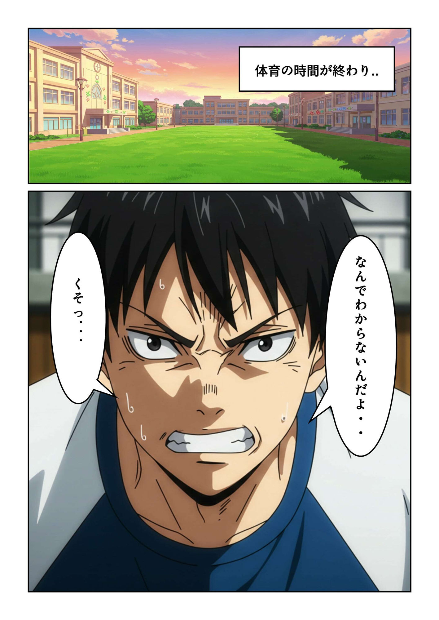 サンプル画像4:【音声付き】告白でフラれた腹いせ逆襲！クラス1可愛い女子を体操着のまま襲った物語【漫画小説物語】(漫画小説専門店) [d_532580]